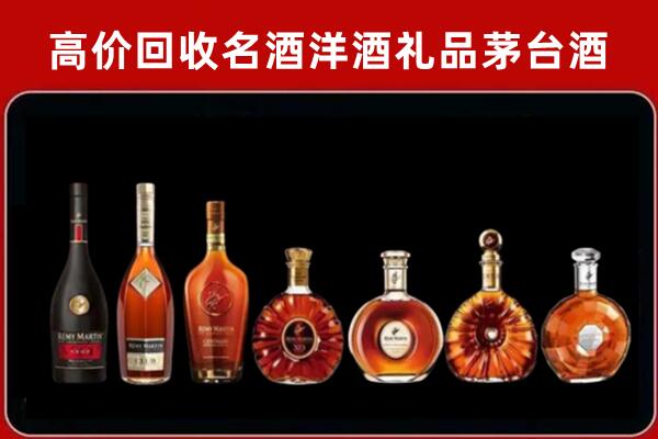怀集回收拉菲红酒