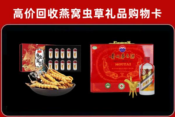 怀集回收15年茅台酒